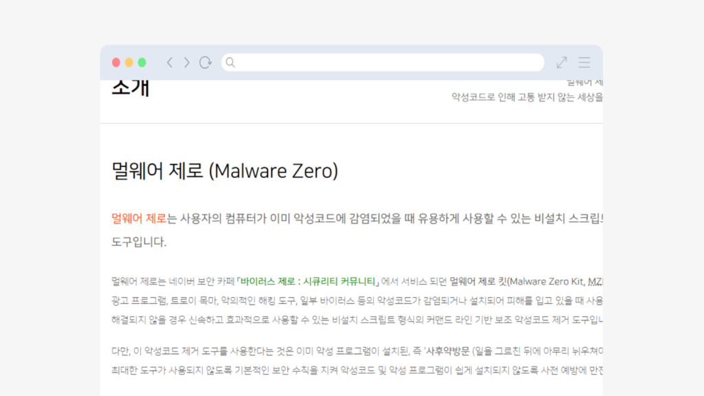 MZK(PC)